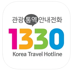 1330 Travel Hotline